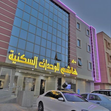 ריאד Dar Hashim Hotel Suites - Al Sahafa מראה חיצוני תמונה